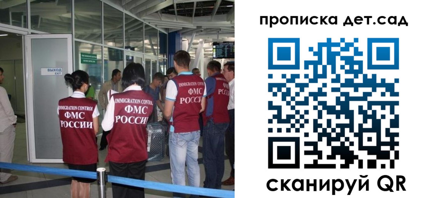 прописка иностранных граждан в Чулыме